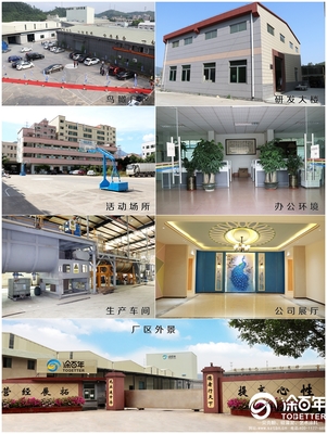 不负众望，涂百年荣膺星翔奖“2019建材之家贝壳粉十大品牌”