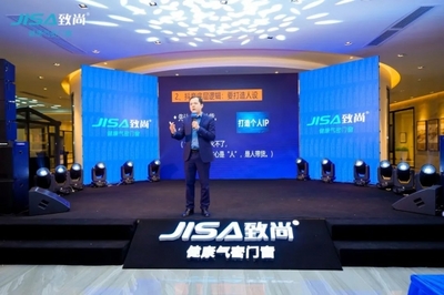 致品315 时尚购|致尚门窗315全国联动启动会圆满落幕，引领生态建材销售新风尚